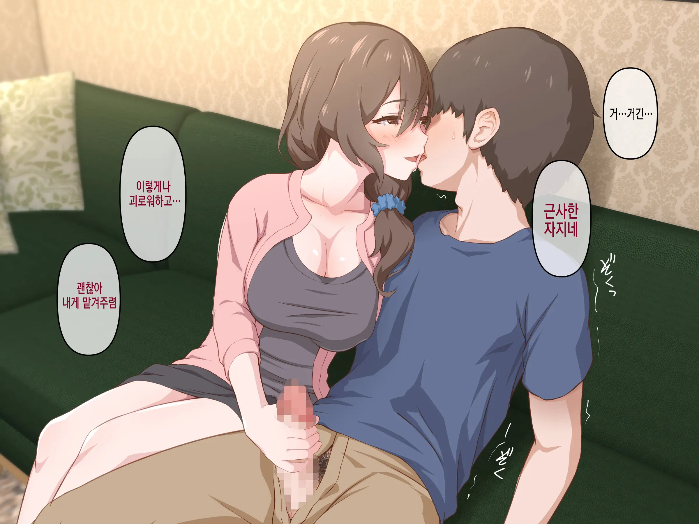 Yokkyuu Fuman Na Hitozuma Ooya O Manzoku Saseru Oshigoto